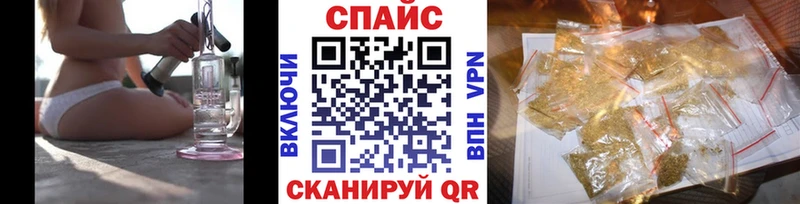 Бутират GHB Рыбное