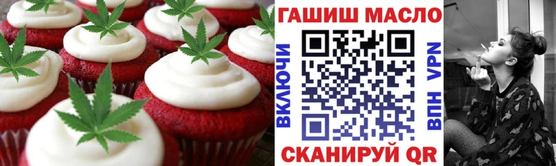Еда ТГК конопля  Рыбное 