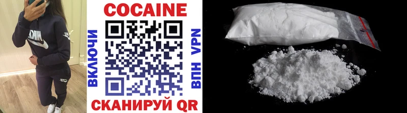 Cocaine Колумбийский  купить наркотики сайты  Рыбное 