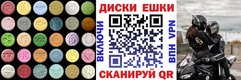 как найти закладки  Рыбное  Экстази круглые 