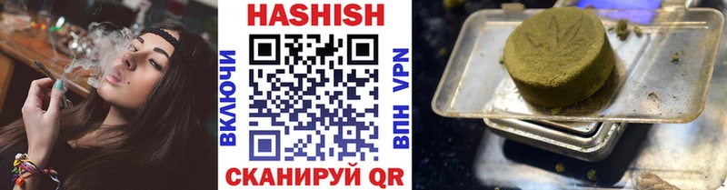 ссылка на мегу Рыбное ГАШИШ Cannabis