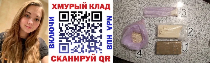 Героин афганец  как найти закладки  Рыбное 