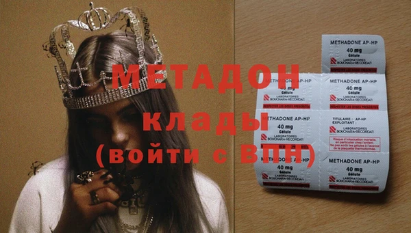 кристаллы Алексин