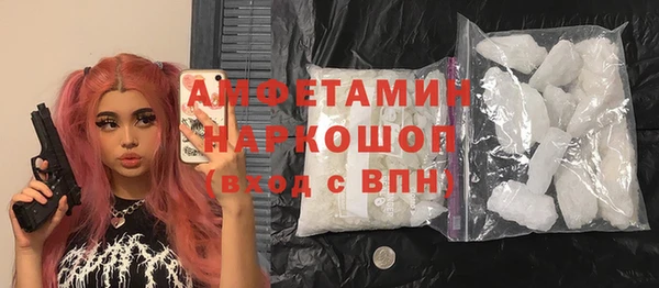 кристаллы Алексин