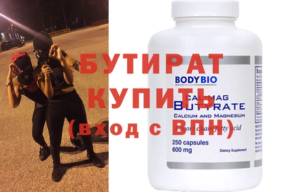 кристаллы Алексин