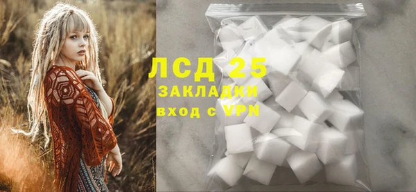 кристаллы Алексин