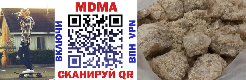 МДМА молли  Рыбное 