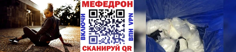 даркнет сайт  Рыбное  МЕФ mephedrone 