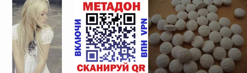 Метадон мёд  площадка клад  Рыбное  где найти наркотики 