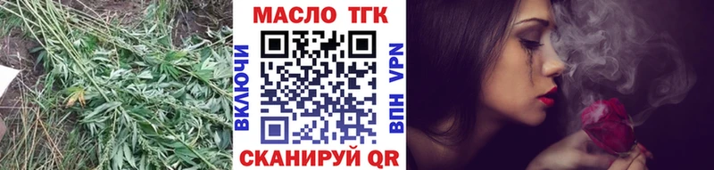 Дистиллят ТГК вейп с тгк хочу Рыбное