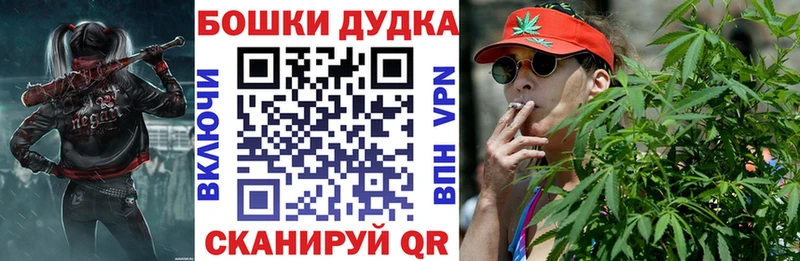 Марихуана OG Kush  ссылка на мегу tor  Рыбное  наркошоп 